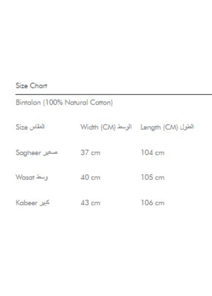 Bin Talon - 100% Natural Cotton